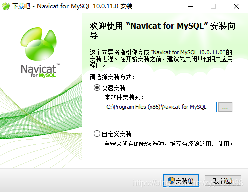 MySQL的安装及客户端的使用_mysql客户端安装-CSDN博客