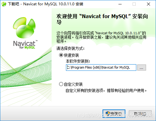 MySQL的安装及客户端的使用_mysql客户端安装-CSDN博客