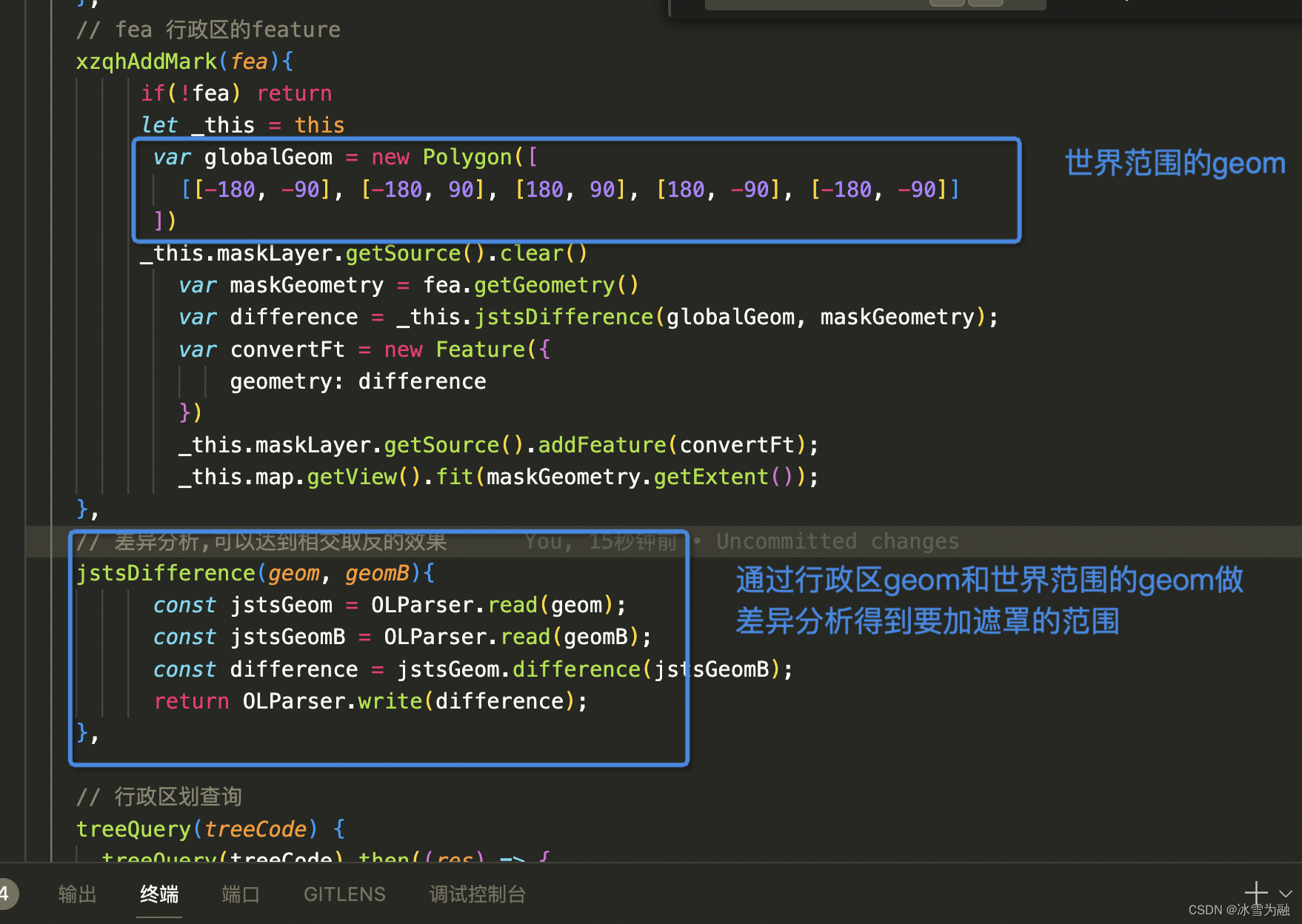 openlayers+jsts 实现对行政区以外的区域进行遮罩（兼容多面的情况，兼容不同的ol版本）