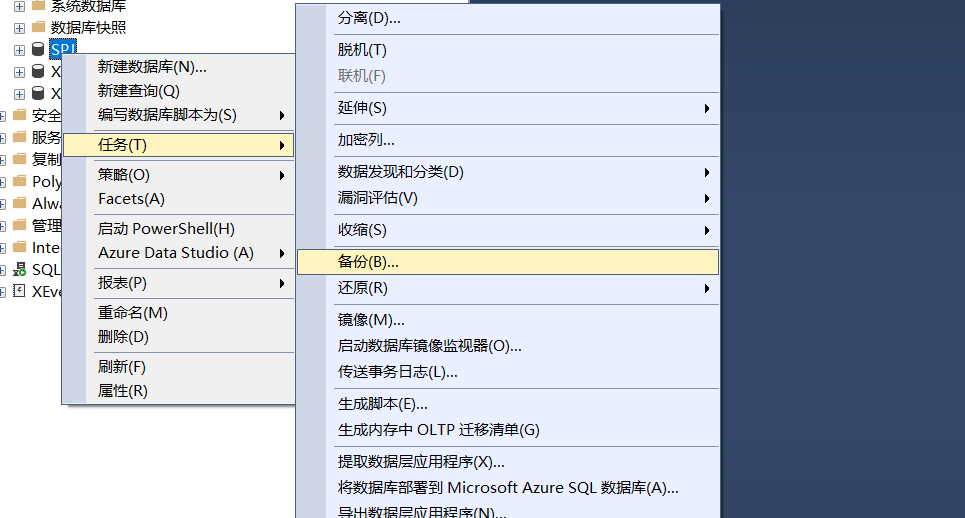 mdf文件和ldf文件ndf是什么，怎么用？如何给SQL server添加数据文件？分离和附加数据库的操作