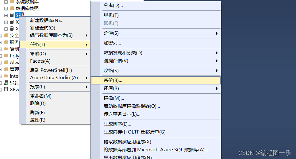 mdf文件和ldf文件ndf是什么，怎么用？如何给SQL server添加数据文件？分离和附加数据库的操作