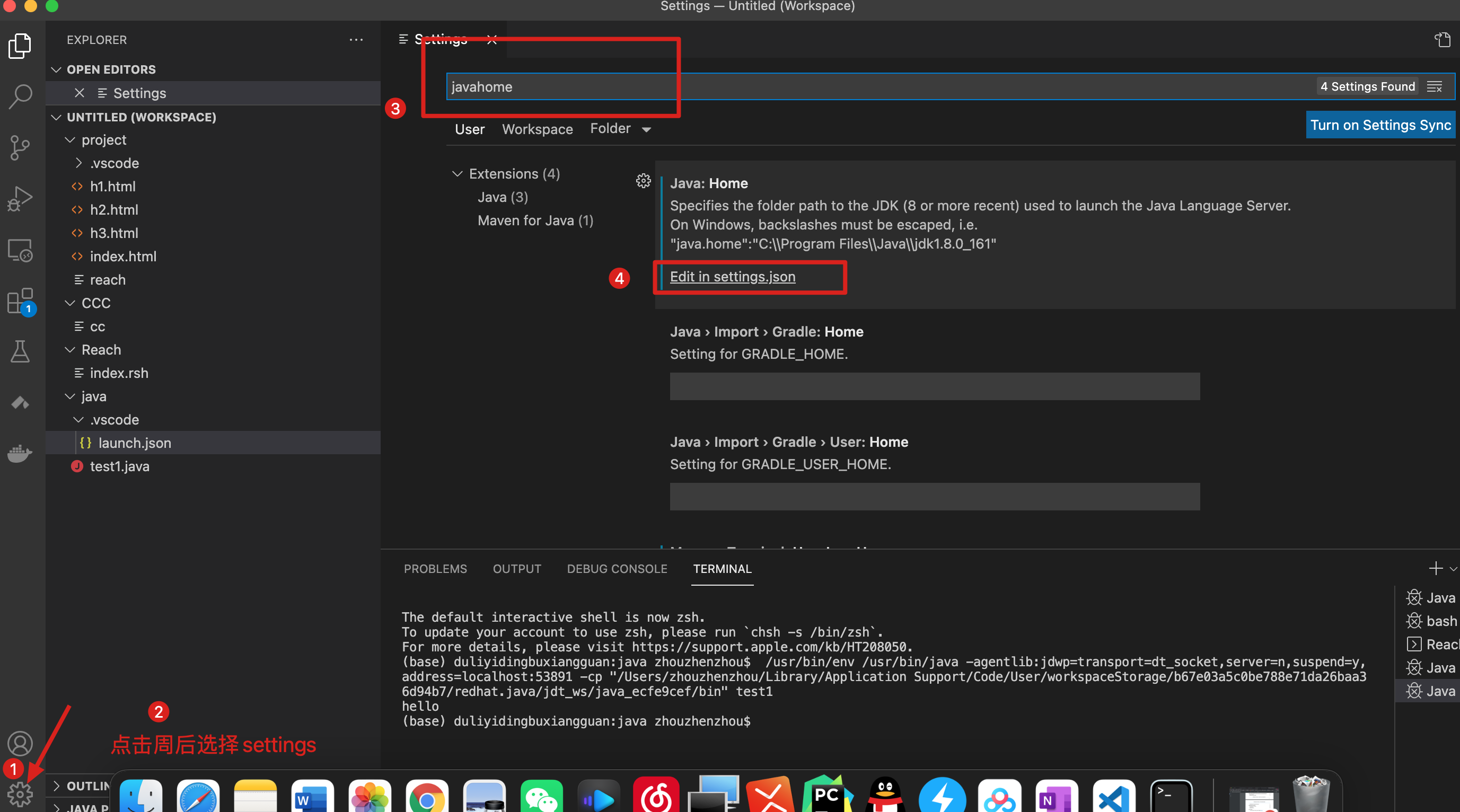 VSCODE配置java环境(Mac系统)_mac vscode配置java环境-CSDN博客