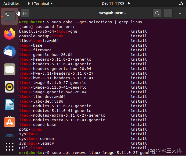 ubuntu-22.04 Android系统源码TP1A(Android 13)下载及编译_android ubuntu 22.04 编译 ...