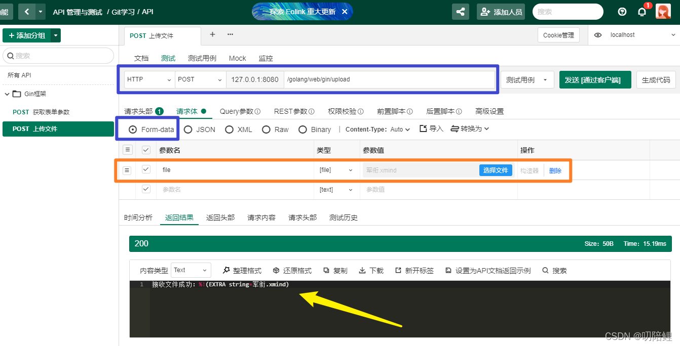 请添加图片描述