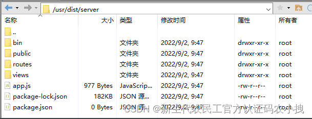 [外链图片转存失败,源站可能有防盗链机制,建议将图片保存下来直接上传(img-Y2bPcEJM-1662341263128)(img/image-20220902102518934.png)]