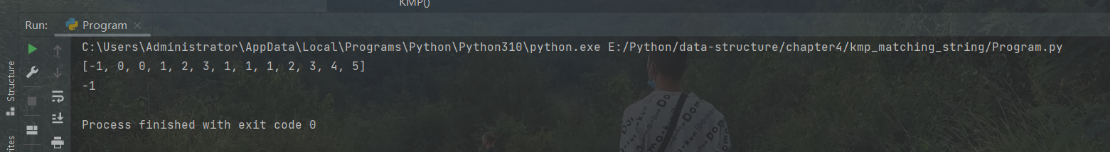 Python KPM算法