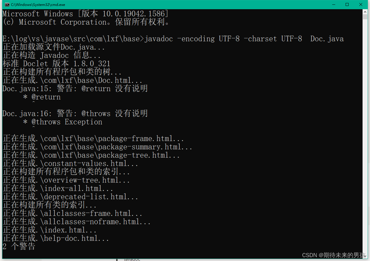 在这里插入图片描述