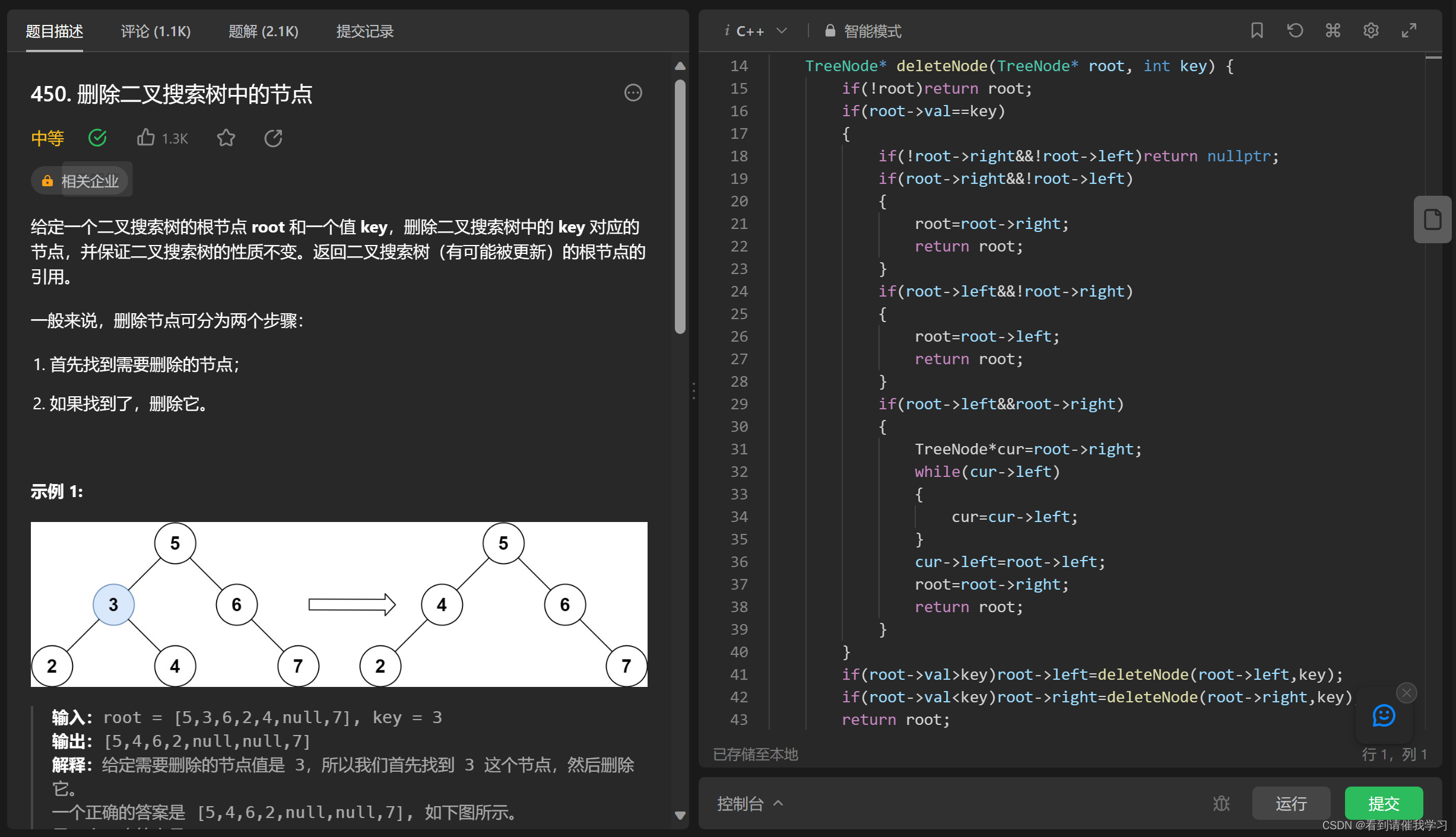 leetcode每日一题复盘(10.23~10.29)