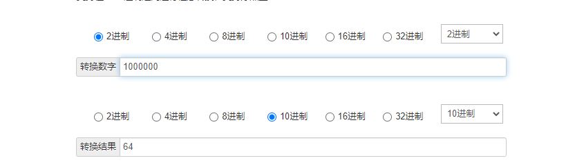 python ＞＞按位运算符号解释_python >>-CSDN博客