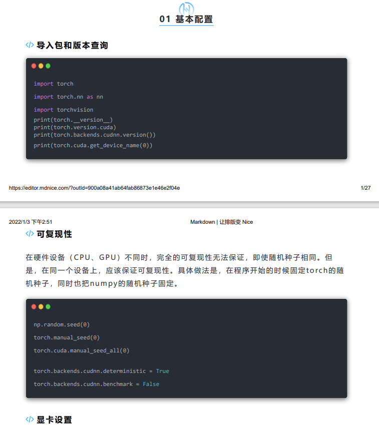 watermark,type_d3F5LXplbmhlaQ,shadow_50,text_Q1NETiBA5py65Zmo5a2m5Lmg56S-5Yy6,size_20,color_FFFFFF,t_70,g_se,x_16
