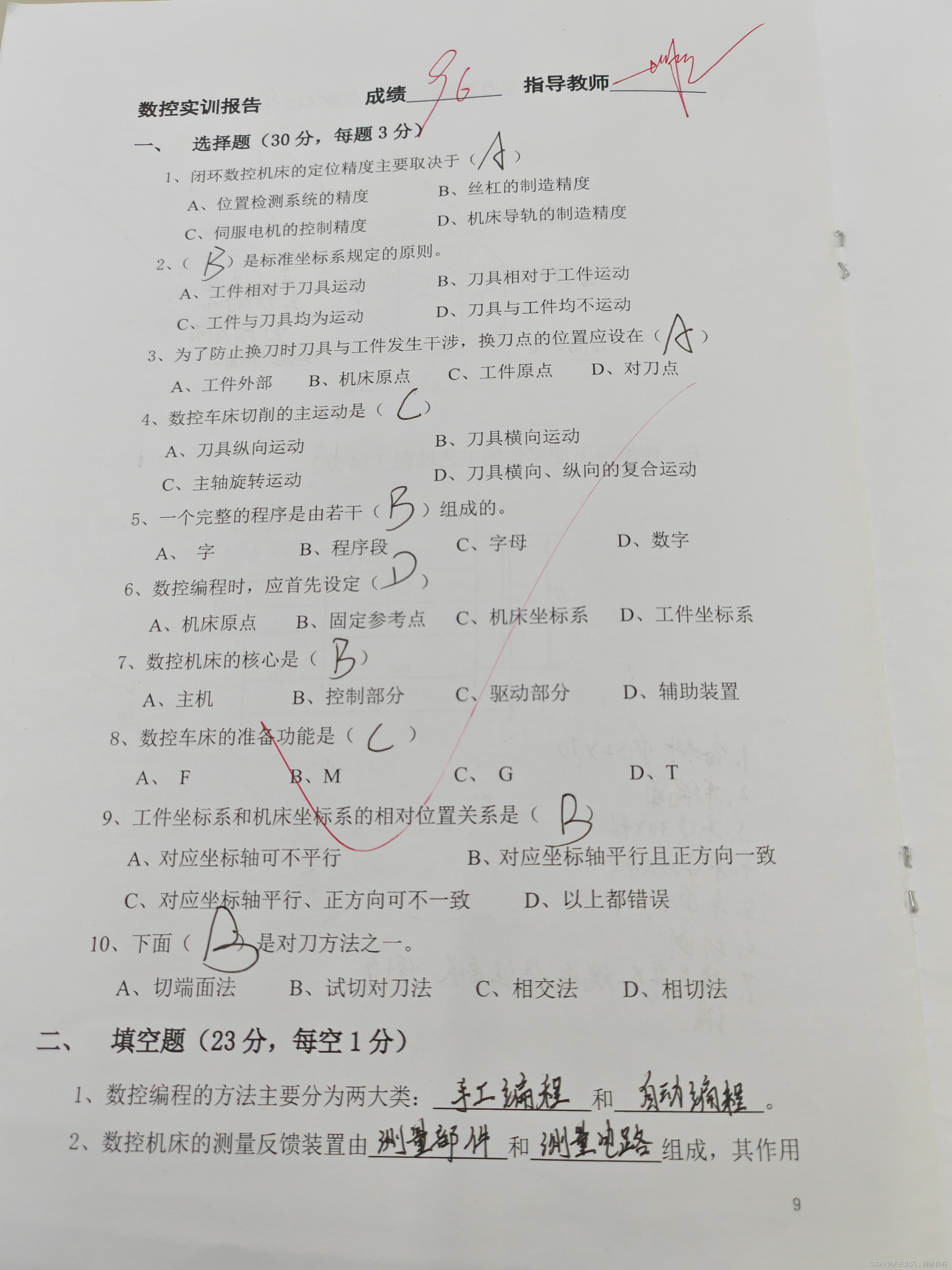 14c65a87d54f4a6da3b805d61e8ca95a.jpg