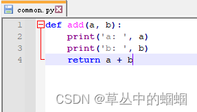 在这里插入图片描述