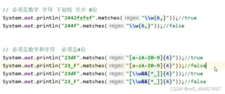 正则表达式（在API文档中搜索类Pattern，可以看到正则表达式的规则）