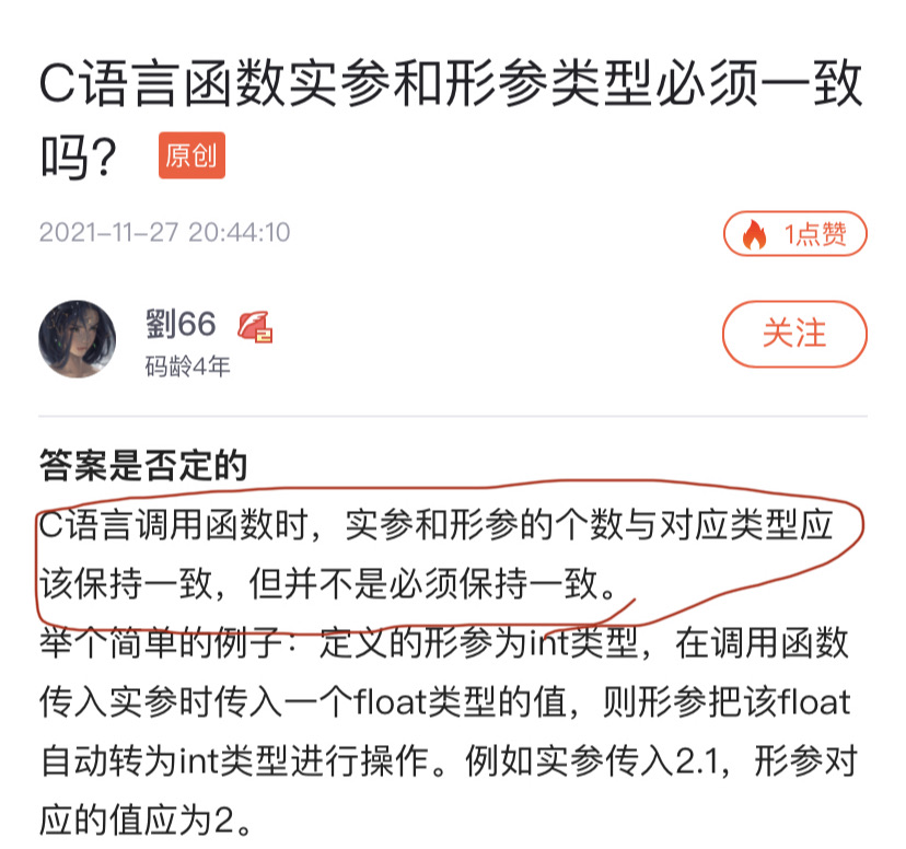 watermark,type_d3F5LXplbmhlaQ,shadow_50,text_Q1NETkDljZPliJst55S15o6nLWh5Yg,size_20,color_FFFFFF,t_70,g_se,x_16