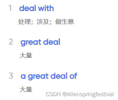 第一部分——简单句——第二章——简单句的核心——第二节 成分角度的扩展同位语，插入语