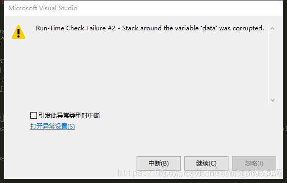 C++的new、delete需要注意的一点：使用危险函数导致的越界CRT detected that the application wrote to memory after end of heap