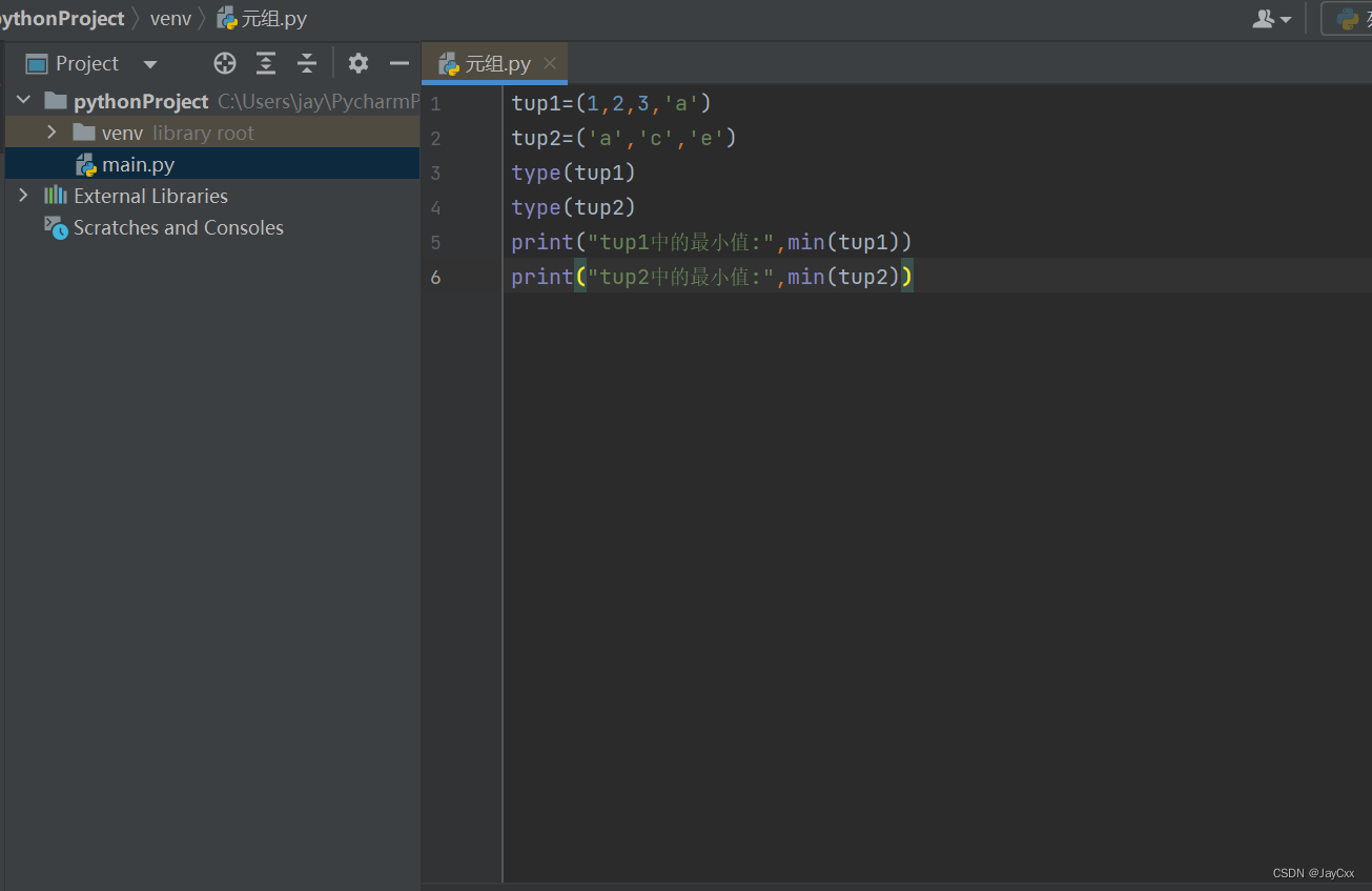 Python 元组的用法_python里元组怎么-CSDN博客