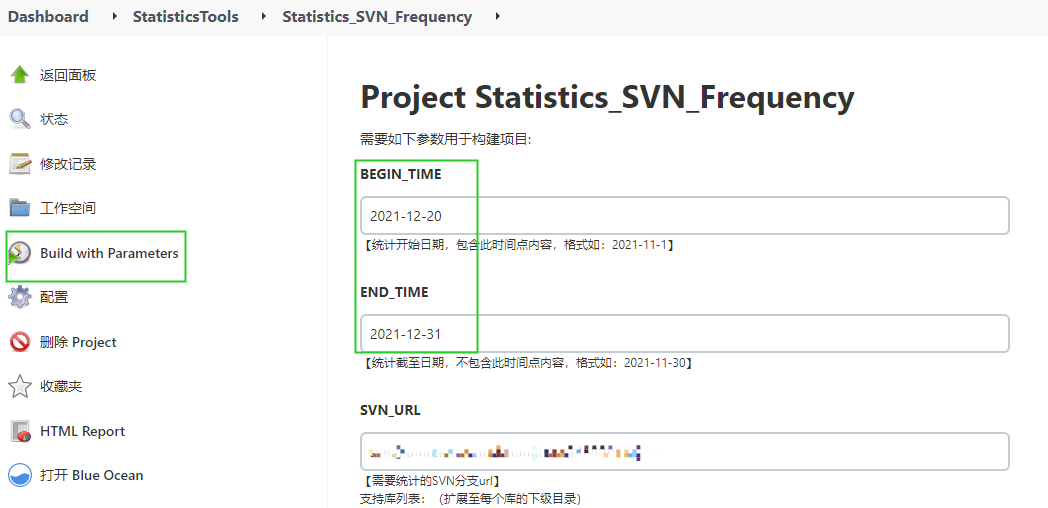 Jenkins+TortoiseSVN+Shell进行代码库周期统计分析_jenkins代码统计插件-CSDN博客