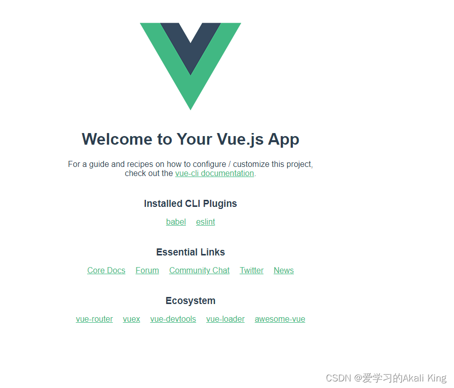 vue3项目创建步骤，以及项目运行失败的原因和解决方法