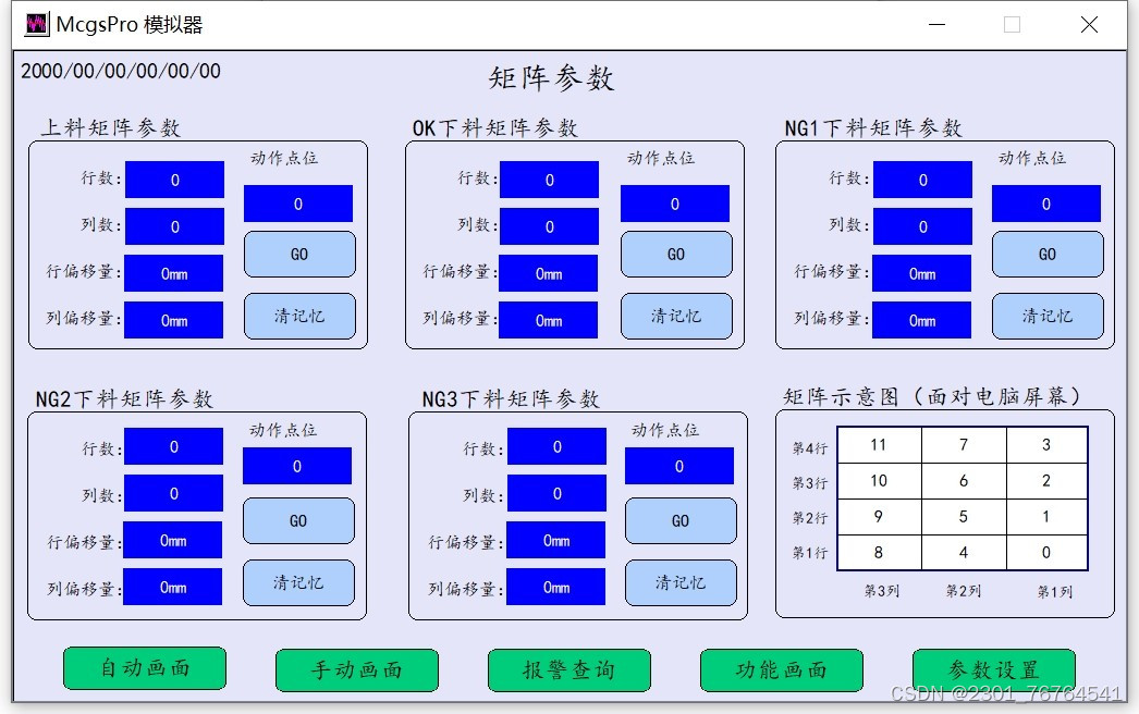 请添加图片描述