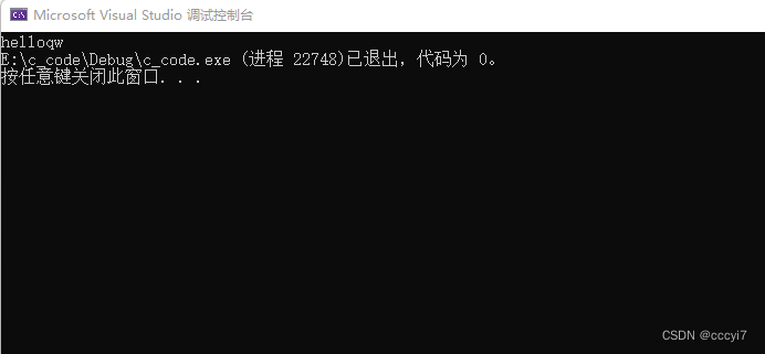 C语言strncpy的使用缺陷和实现，strncat的使用缺陷和实现，strncmp的使用和实现。