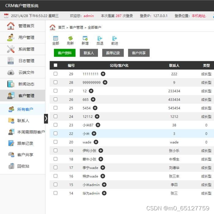 请添加图片描述
