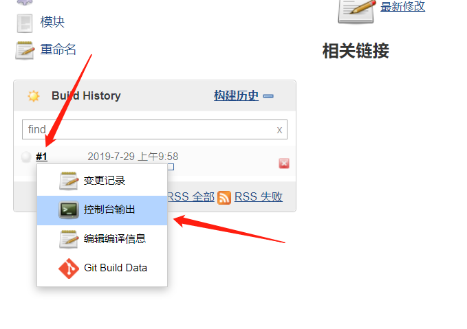 [外链图片转存失败,源站可能有防盗链机制,建议将图片保存下来直接上传(img-0xv0htJK-1631341111040)(assets/1564336761194.png)]