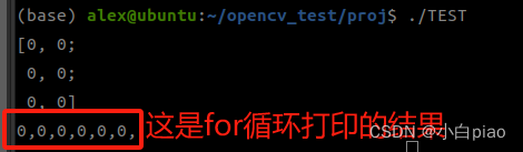 【C++的OpenCV】第十四课-OpenCV基础强化（二）：访问单通道Mat中的值之at()、ptr()、iscontinuous()