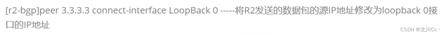 BGP笔记