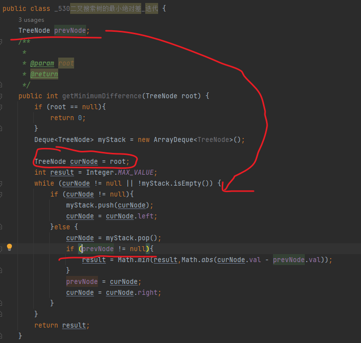 530. 二叉搜索树的最小绝对差  在java中，一个类里面的属性，直接定义在类下面和定义在该类的方法里，有什么区别