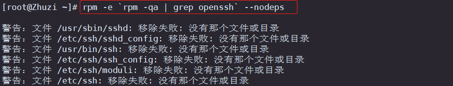 telnet远程管理主机升级OpenSSH版本