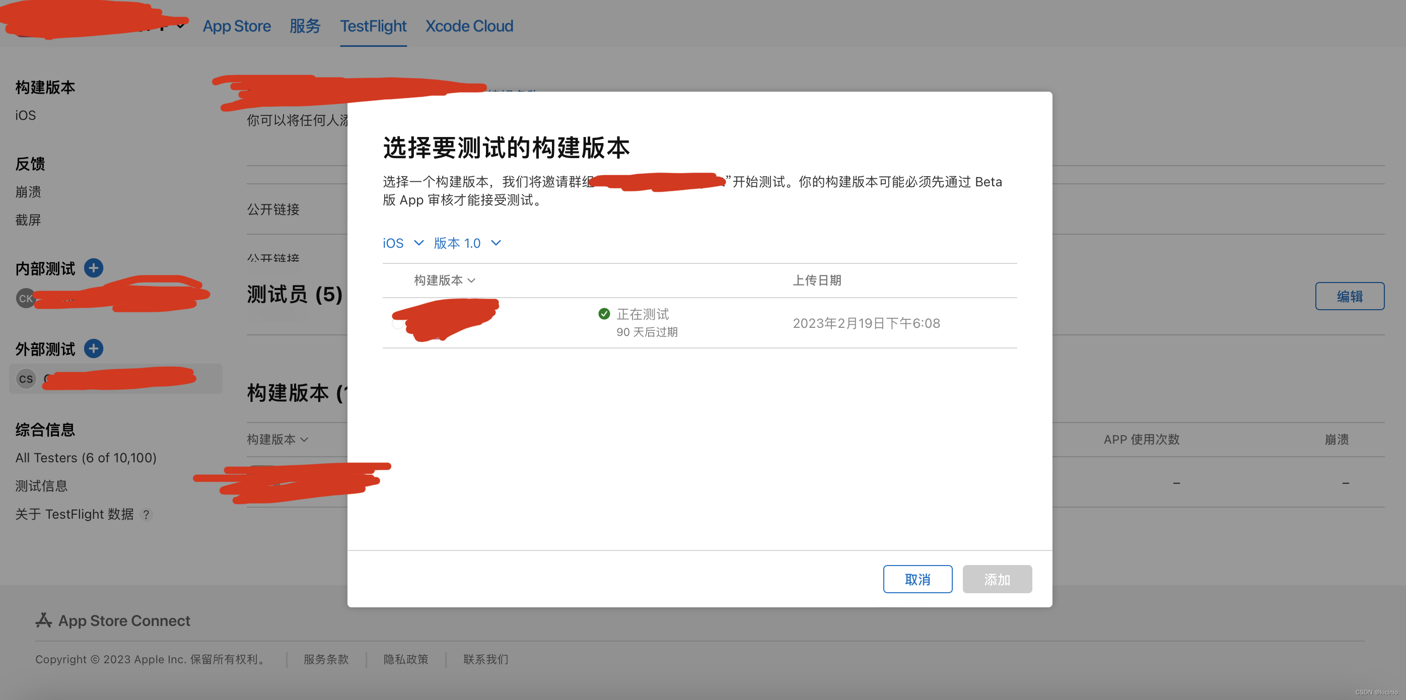 Xcode Archives打包上传 / 导出ipa 发布至TestFlight