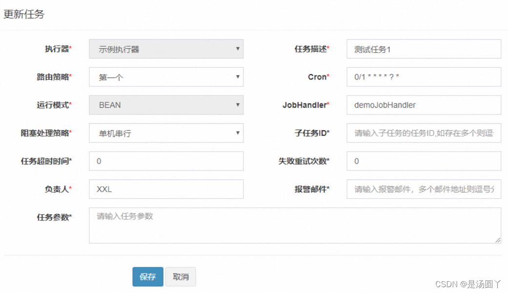 [SpringBoot 分布式调度elasticjob 整合 ]