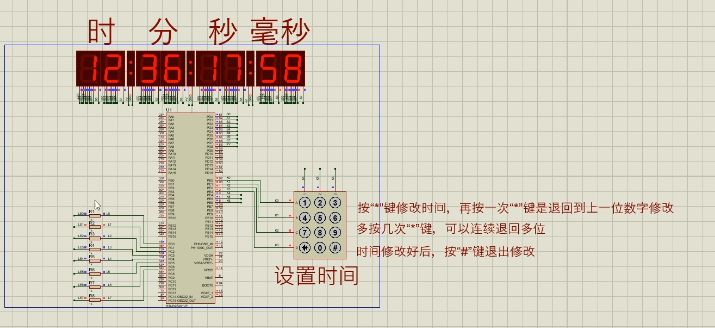 【Proteus仿真】基于stm32的数码管时钟