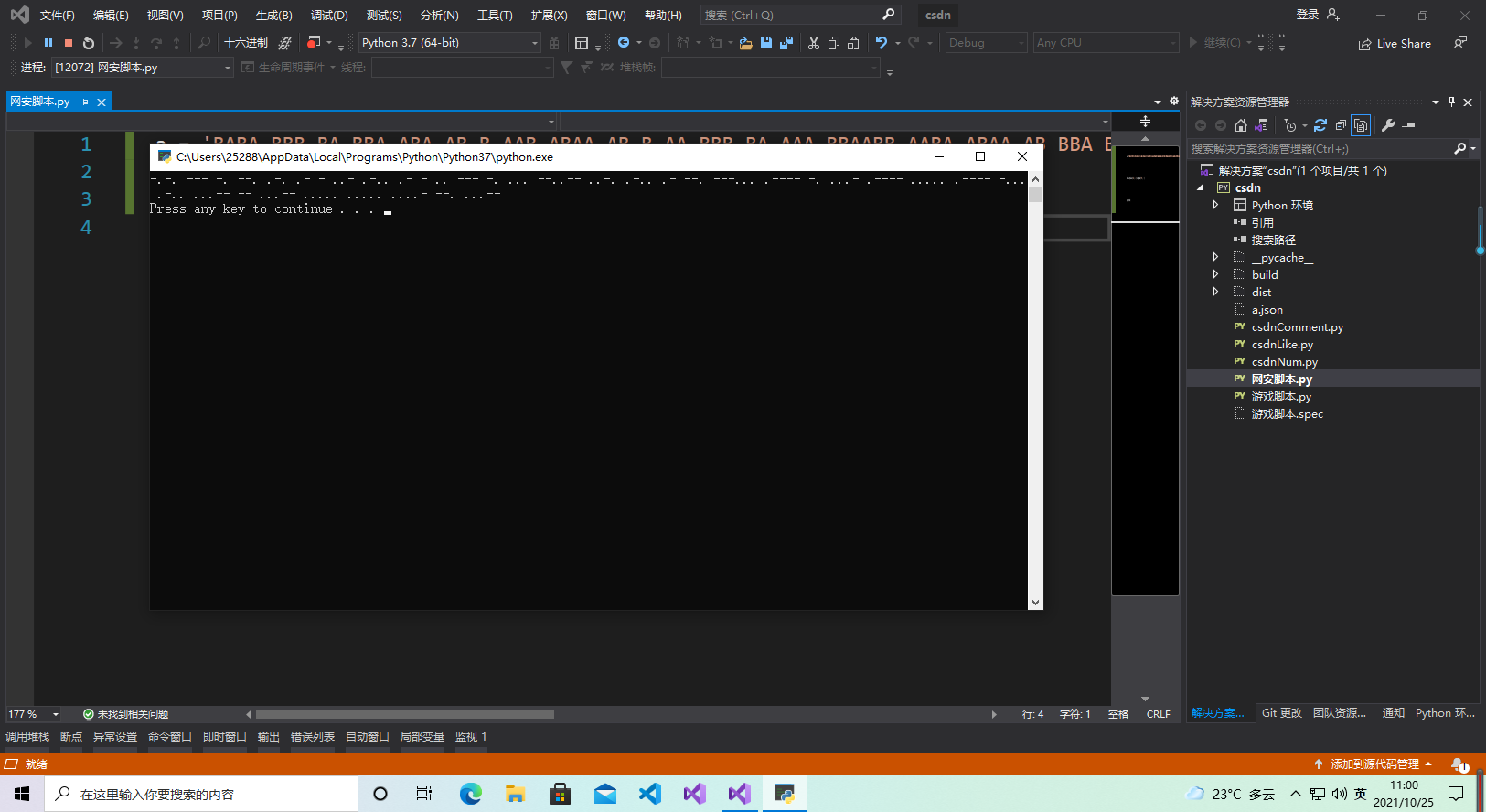 在这里插入图片描述