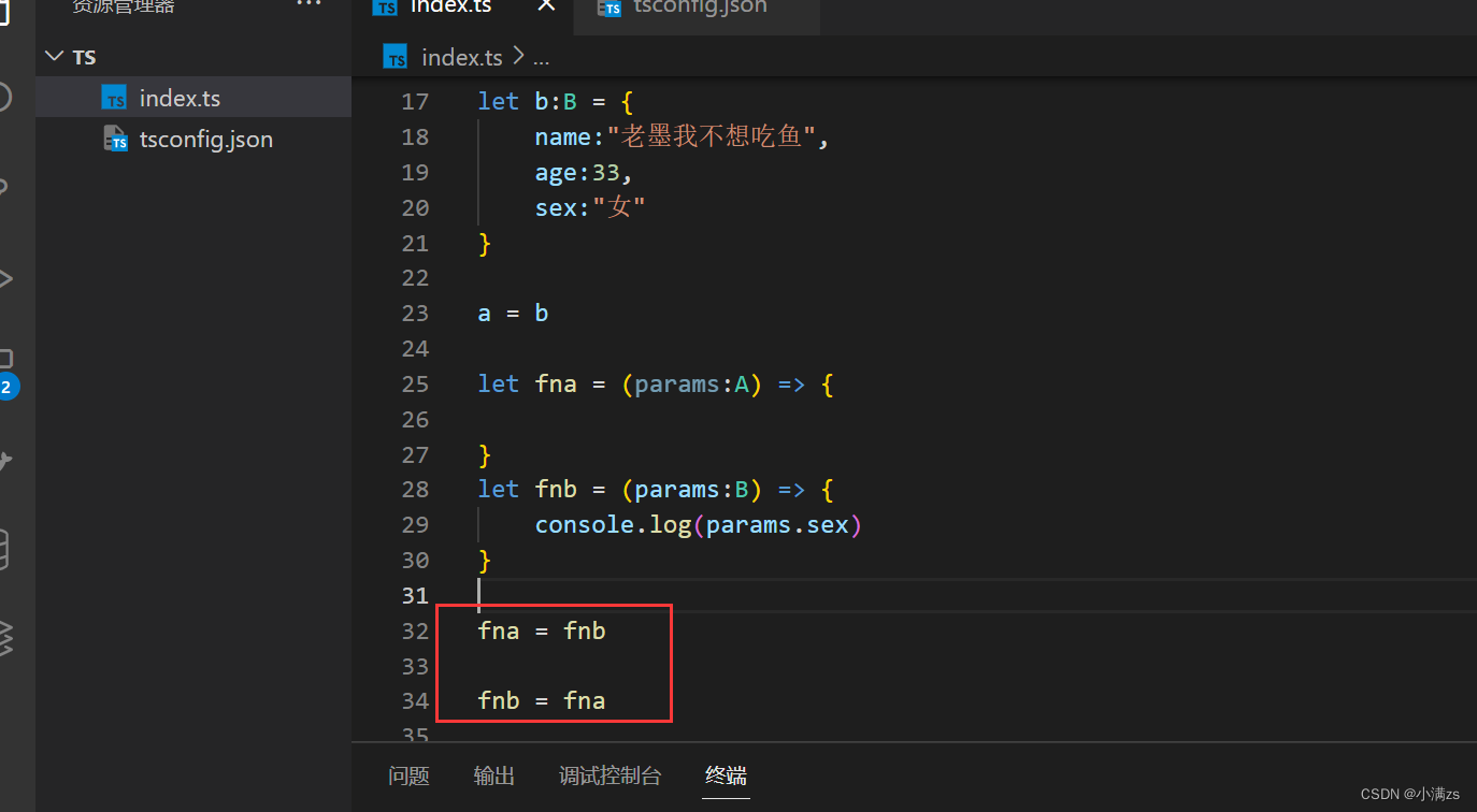 学习TypeScript进阶类型兼容_typescript进阶阶段类型兼容 小满-CSDN博客