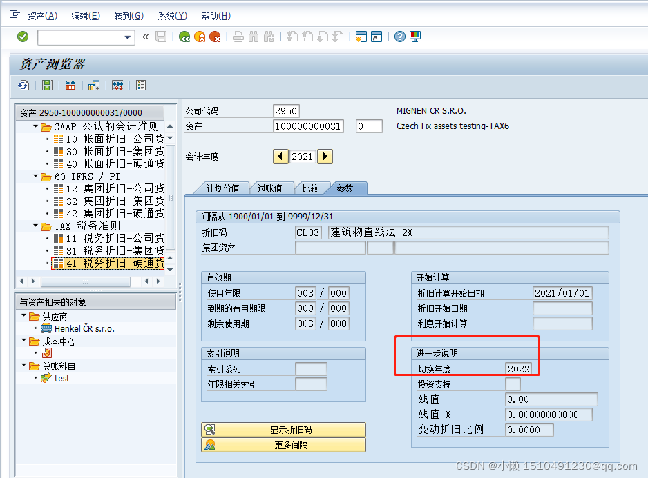 usdt提币地址填错了怎么办_usdt追踪交易去向_usdt钱包地址可以追踪吗