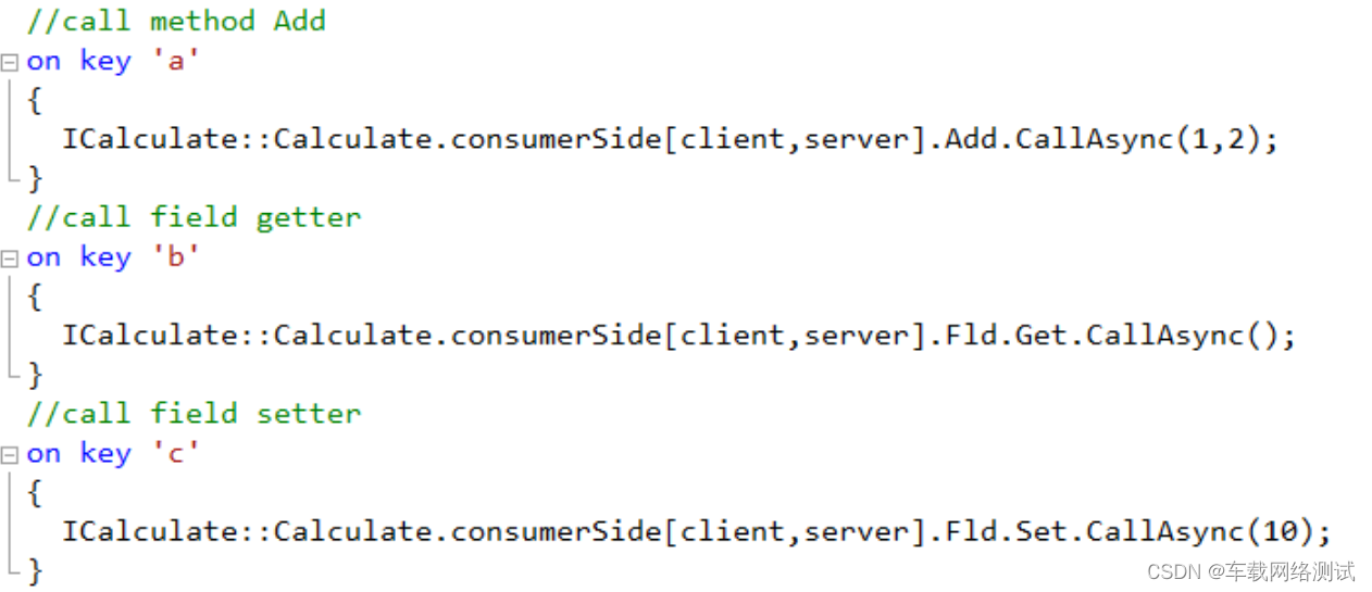 Vector CANoe VCDL在CANoe中应用CSDN博客
