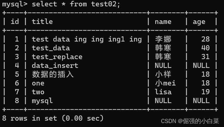 021 - count（）函数 - 对结果进行计数统计