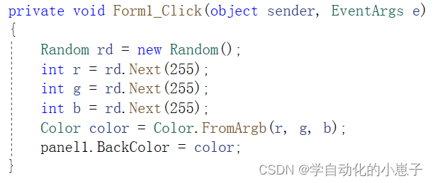 C#Form学习(一)—— 事件实例_c# form-CSDN博客
