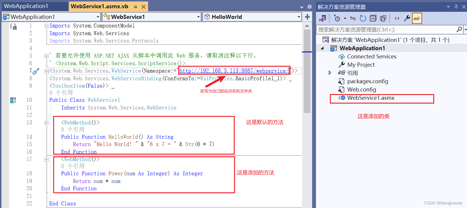 service服务和VB6 service客户端代码测试_vb6 开发webservice 服务CSDN博客