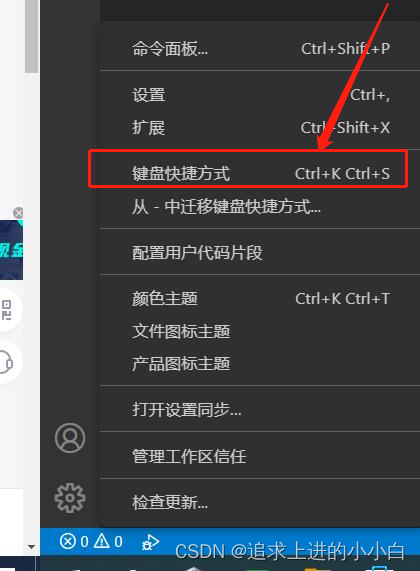 VS code 输出终端页面清除:_vscode清空终端输出历史-CSDN博客