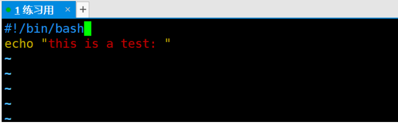 Linux Bash脚本编写基础 勒布朗 孟的博客 Csdn博客 Linux编写bash脚本