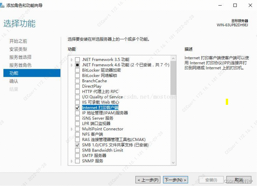 Linux(Centos 7) 安装CUPS服务器 与 共享使用_cups打印服务器CSDN博客