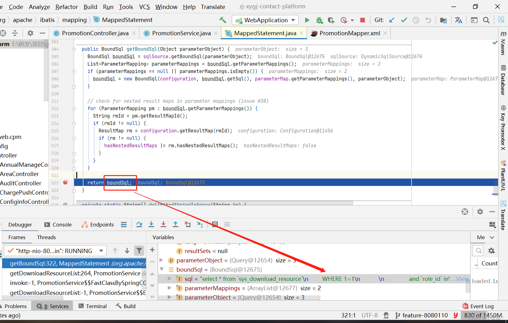 【Mybatis】调试查看执行的 SQL 语句