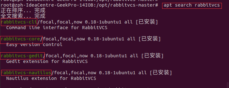 ubuntu 20.04.3 LTS安装RabbitVCS SVN图形化客户端