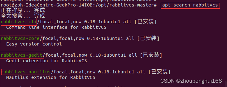 ubuntu 20.04.3 LTS安装RabbitVCS SVN图形化客户端