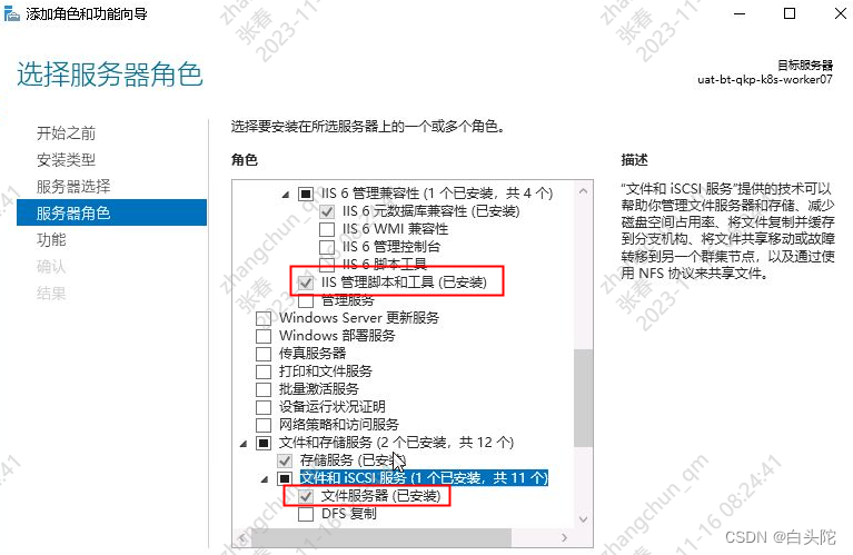 Windows2019部署IIS后，浏览文件变成下载的问题解决过程