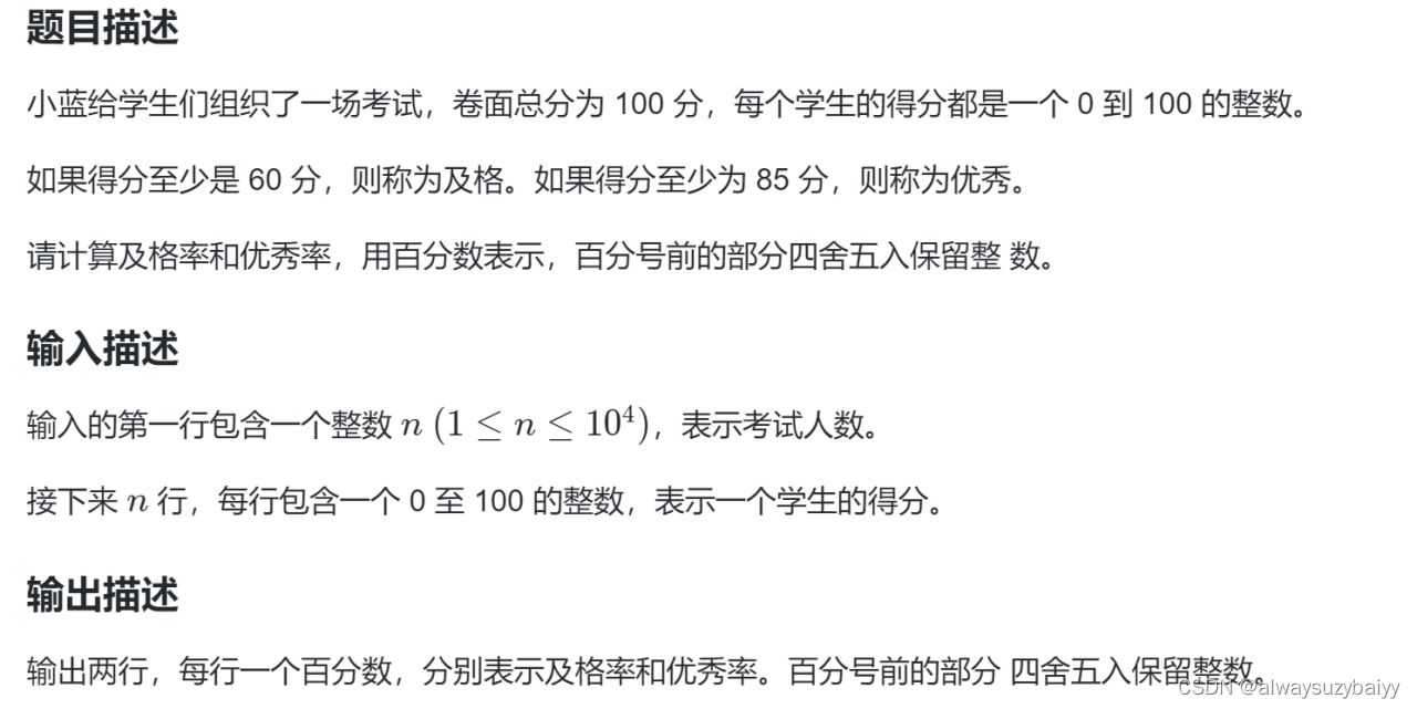 蓝桥杯备赛[day02]3月16日｜python｜复习回顾｜背诵枚举模版