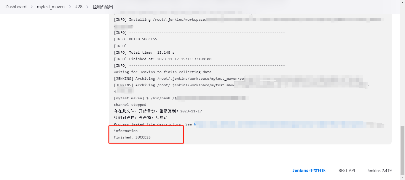 【Linux】使用Jenkins + svn + springboot自动构建jar包并自动打包在服务器上运行